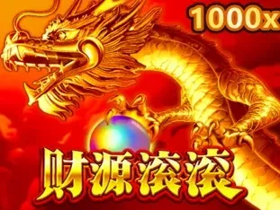 Fortune Rolling screenshot